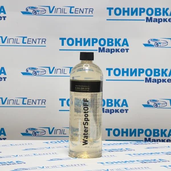WaterSpotOFF - очиститель водного камня, 750 мл